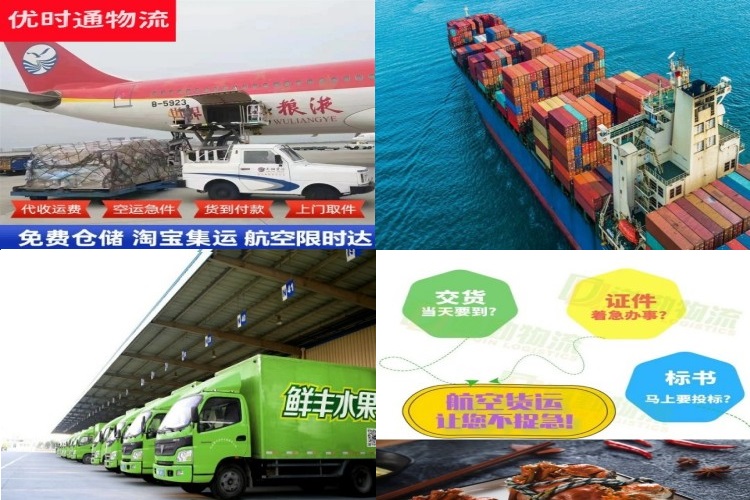 高安到葡萄牙航空货运公司-高安到葡萄牙物流专线